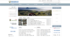 Desktop Screenshot of diocesecheju.org