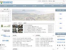 Tablet Screenshot of diocesecheju.org